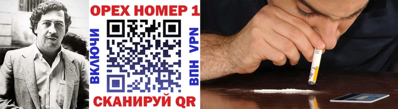 Купить Красково Канабис  APVP  Меф мяу мяу  Cocaine 