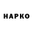 Амфетамин Розовый Martin Hadley