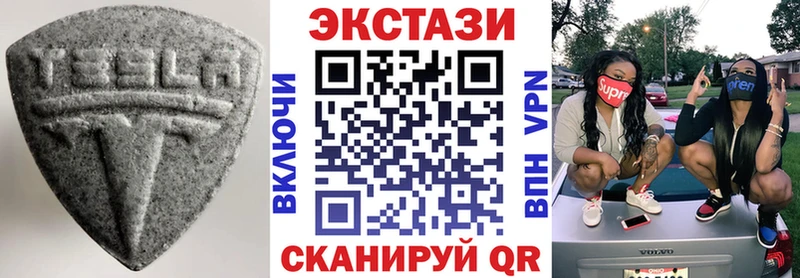наркошоп  Красково  Экстази 99% 