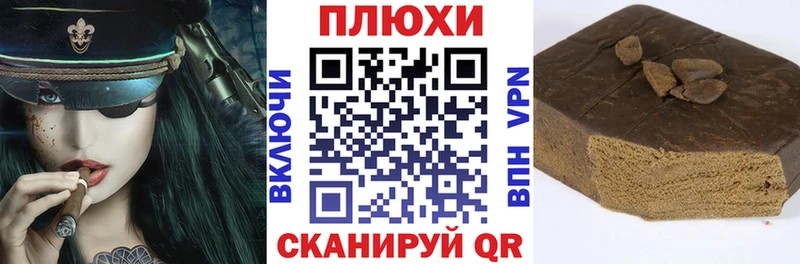маркетплейс наркотические препараты  Красково  Гашиш Premium 