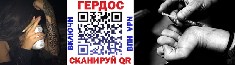 купить закладку  Красково  ГЕРОИН хмурый 