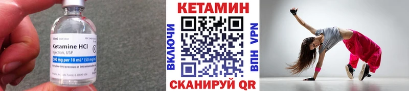 КЕТАМИН ketamine  Красково 