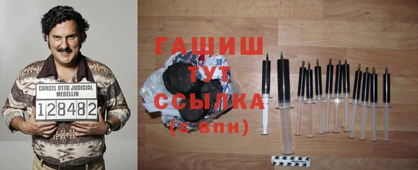 кокаин VHQ Алексин