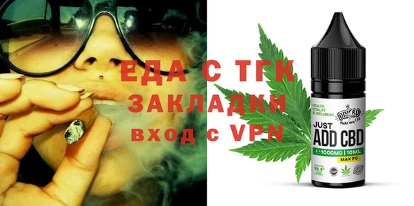 меф Алексеевка