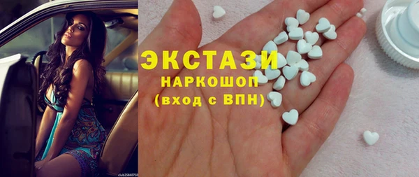 кокаин VHQ Алексин