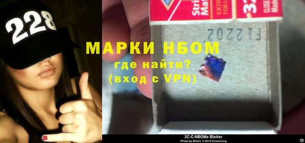 ALPHA-PVP Абинск