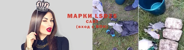 меф Алексеевка