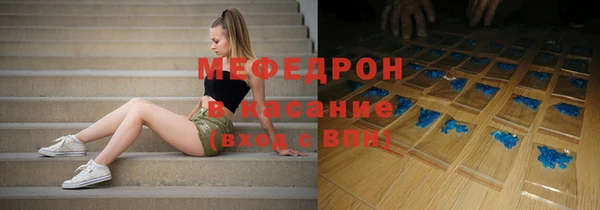 кристаллы Абдулино