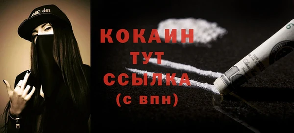 MDMA Михайлов
