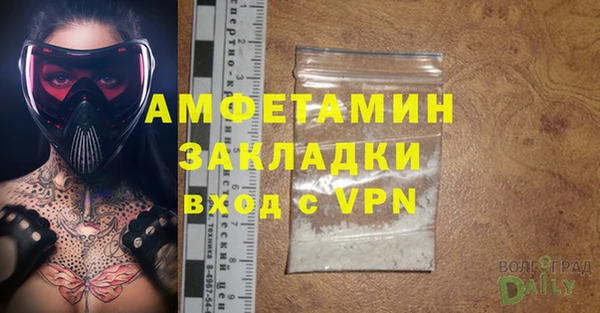 кокаин VHQ Алексин