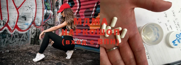 MDMA Михайлов