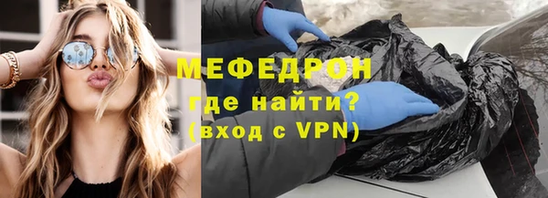 меф Алексеевка