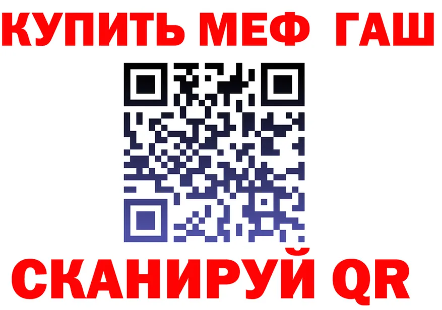 АМФ 98% ссылка darknet mega Красково