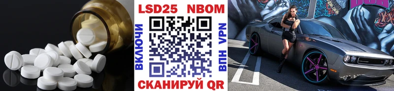 LSD-25 экстази кислота  Красково 