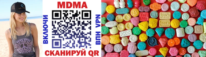 hydra онион  цены наркотик  Красково  MDMA Molly 