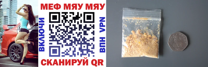 МЕФ mephedrone  блэк спрут ONION  это официальный сайт  Красково 