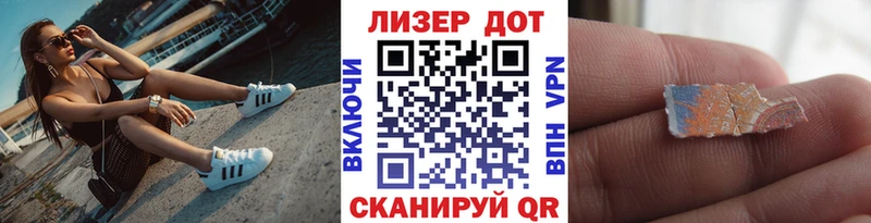 где можно купить   Красково  Наркотические марки 1,5мг 