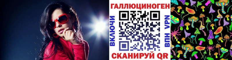 Галлюциногенные грибы мухоморы  хочу наркоту  Красково 