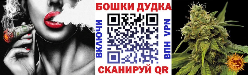 Каннабис конопля  дарк нет Telegram  Красково  где купить  